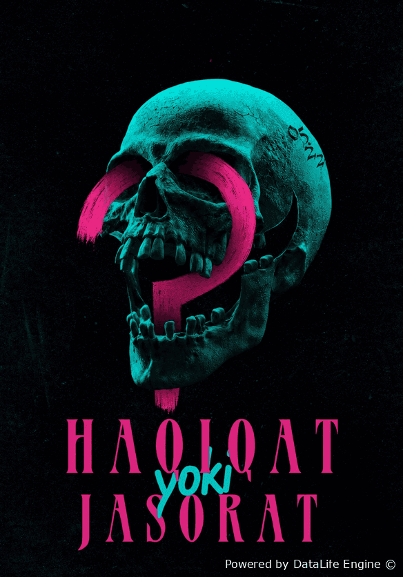 Haqiqat yoki Jasorat posteri